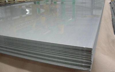 316 ss plates sheets coils supplier